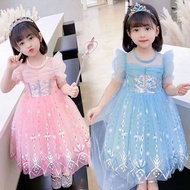 [YYDS]285   Girls Fashion Short Sleeve Elsa Princess Dress Baby Sweet Mesh Dress