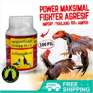 SEMPATI Power Plus Ayam Merpati 100 Butir Jamu Vitamin Stamina Pil Doping Ayam Jago Tarung Burung Me