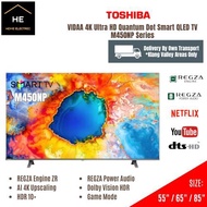 TOSHIBA 55 / 65 / 85 Inch 4K UHD VIDAA Quantum Dot QLED Smart TV M450NP 55M450NP 65M450NP 85M450NP