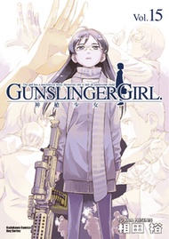 GUNSLINGER GIRL 神槍少女 (15)