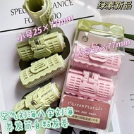 【READY STOCK 】【2449人好评】绿素卷发器空气刘海卷筒固定神器懒人法式定型八字发卷蓬松自粘卷  新款  25.4.25
