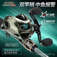 Comely Sniper Zeus Lure Rod Suit Pikestaff Drip Wheel Sea Fishing Rod Fishing Rod Telescopic Fishing