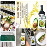 Chosen Foods 100%純牛油果油 (1Lt)