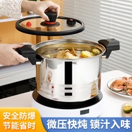 304Stainless Steel Low Pressure Pot Pressure Cooker Household Multi-Functional Non-Stick Cooker Indu