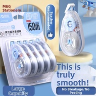M&G | Large Capacity Continuous Non-noise Correction Tape 50m