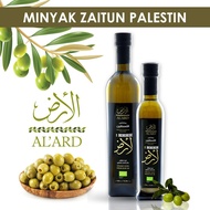 Alard Palestinian Organic/Organic Extra Olive Oil Olive Oil (250ml/500ml)