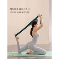 Female Weight Loss Training Pilates Lifting Stovepipe Stretching Belt Sports Beautiful Back Iyengar 