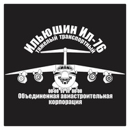 Ilyushin Il-76 Russian Transport Aircraft series 2 Cutting Sticker