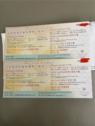 8度海逸酒店自助餐及下午茶優惠券