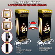 sepasang lampu dinding lafadz ALLAH SWT dan MUHAMMAD SAW by KIOSTOFA