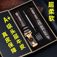 นาฬิกาหนังแท้ Shiyang พร้อมอุปกรณ์เสริมหัวเข็มขัดผีเสื้อสำหรับผู้ชายและผู้หญิงเหมาะสำหรับ Longines DW Tissot Longines Casio King 20
