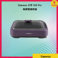 DAEWOO - Daewoo 大宇 S19 PRO 無煙燒烤爐｜電烤盤｜烤爐（紫色）