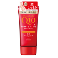 Coenrich藥用美白護手霜 深層滋潤 80g