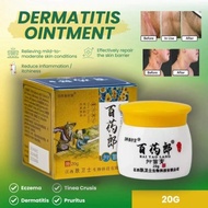 BaiYaoLang Cream Eczema Herbal Cream Anti-Itching Krim Gatal Kulit Herba Cina Antifungal