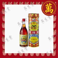 Yu Yee Oil / Minyak Yu Yee/ 如意油 / Ru Yi Oil (Expiry 2026) - 10mL / 22mL / 48mL by 華詳黃