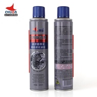 Cylion chain cleaning spray