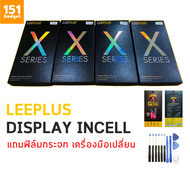 Leeplus หน้าจอสำหรับไอโฟน x/xr/xs max/11/11 pro/11 promax/12 mini/12/12 pro/12 promax/13/13 mini ลีพลัสแท้ ประกัน 1 ปี ของแถมเยอะ