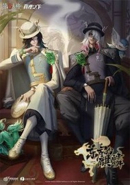 第五人格宿傘麒麟商人序號cdk六週年禮盒真理之下