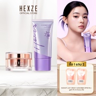 HEXZE TONE UP SUNSCREEN SPF50 + LAZY CREAM ครีมขี้เกียจ + โทนอัพกันแดด บำรุงพร้อมกันแดดใน1เซต พร้อมส