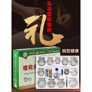 Glass Ignition Cupping Health Research Household Cupping Cupping Set Cupping Alcohol Chinese Medicin
