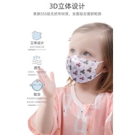 3D Kids face mask 4 ply (10 pcs) individual packing 独立包装儿童口罩