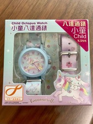Sanrio Cinnamonroll 玉桂狗小童八達通手錶