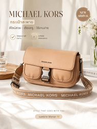 กระเป๋าสะพาย MK Used ขนาด 10" สวยกริ๊ป