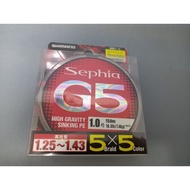 [150m, PE 1.0] Shimano Sephia G5 Eging Squid Braid Izanas JDM PE Fishing Line