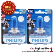 Philips Headlight Bulb HS1 12V35/35W DIAMOND VISION Model (5000k Increases White Light) 2 Tubes