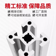 4040 European Standard Industrial Aluminum Profile Water Line Automation Equipment Frame 4040 Heavy 