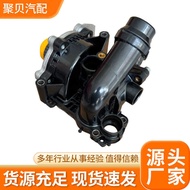 EA888 Second-Generation Water Pump Assembly Adapt to Magotan Tiguan CC Mingshao Q5 Electronic Water 