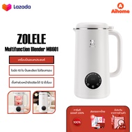 ZOLELE Breaker MB601 เครื่องปั่นอเนกประสงค์ เครื่องปั่นผลไม้ เครื่องปั่นเนกประสงค์ ตั้งค่าล่วงหน้าอั
