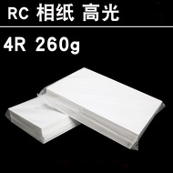 4R RC Glossy Paper 100pcs (260gsm) photo paper 4R