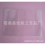 passport cover Perlindungan berkualiti tinggi Pemegang pasport [pengeluar] pemegang pasport PVC matt