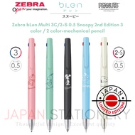 Zebra bLen Multi 3C/2+S 0.5 Snoopy 2nd Edition 3 color / 2 color+mechanical pencil B3AS88-SN2-COP SN