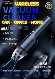 AKA - 日本AKA 最新無線車用吸塵機・無線手提強力吸塵機・特強12000pa吸力 ・同時適合家庭辦公室等不同場合使用 平行進口貨品