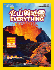 國家地理兒童百科：火山與地震 (新品)