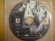 ※隨緣※已絕版 PS3～Armored Core AA：機戰傭兵《一片裝》遊戲㊣正版㊣光碟正常/裸片包裝．一片裝399元