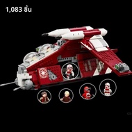 อิฐบล็อกตัวต่อ75354แบบสร้างสรรค์ของเล่นแบบ DIY สำหรับของขวัญวันเกิดวันคริสต์มาสของตกแต่งใหม่1083ชิ้น