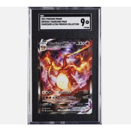 2022 POKEMON PROMO CHARIZARD ULTRA PREMIUM COLLECTION CHARIZARD VMAX SGC 9