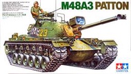 TAMIYA正品 田宮 1/35 U.S. 美軍 M48A3 PATTON 巴頓戰車