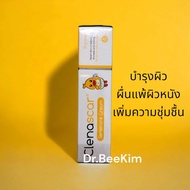 Clenascar Sensicare Cream คลีนาสการ์ เซนซิแคร์ ครีม ดูแลผิวบอบบาง ผื่นผ้าอ้อม ขนาด 20 กรัม