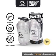 Shakesphere Tumbler Series Tritan Advanced Edition แก้วเชคเวย์โปรตีนขนาด 700 ml แข็งแรง ทนทาน ทำความ