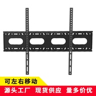 Monitor All-in-One Wall-Mounted TV Stand55-120Inch TV Stand Thickened TV Mount Wholesale Large Scree