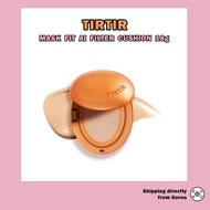 ❤️ [TIRTIR] Mask Fit AI Filter Cushion (18g) / #23N Sand