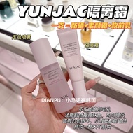 Korea Korea yunjac yunjac Makeup Setting Mist Base Cream Plain Cream Natural Brightening Primer Conc