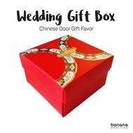 ✅READY STOCK✅ Wedding Gift Box / Chinese Door Gift Favor / Red Gift Box / 结婚礼盒 [ZX5207313]
