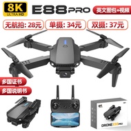 E88pro drone Dual Camera HD Aerial Photography Quadcopter Remote Control Aircraft drone