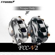 誠一機研 FRANDO vespa 直上卡鉗 FCC-V2 全CNC 對二卡鉗 螃蟹卡鉗 GTS 300 GTV LX