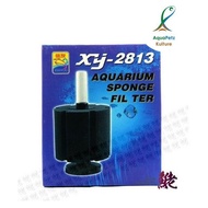 Xinyou Filter Sponge XY2813